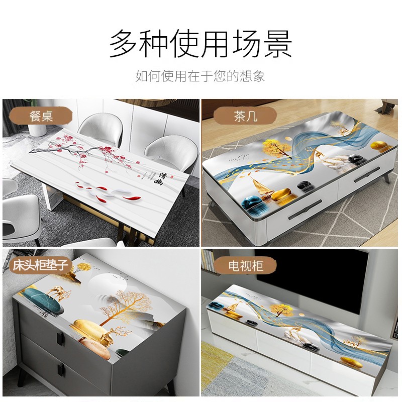 茶几桌布防水防油餐桌台布家用防烫耐热客厅茶几垫电视柜床头垫子