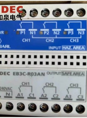 IDEC和泉继电器安全栅EB3C-R03AN/R10AN 防爆型 EB3C-R05DN/R01AN