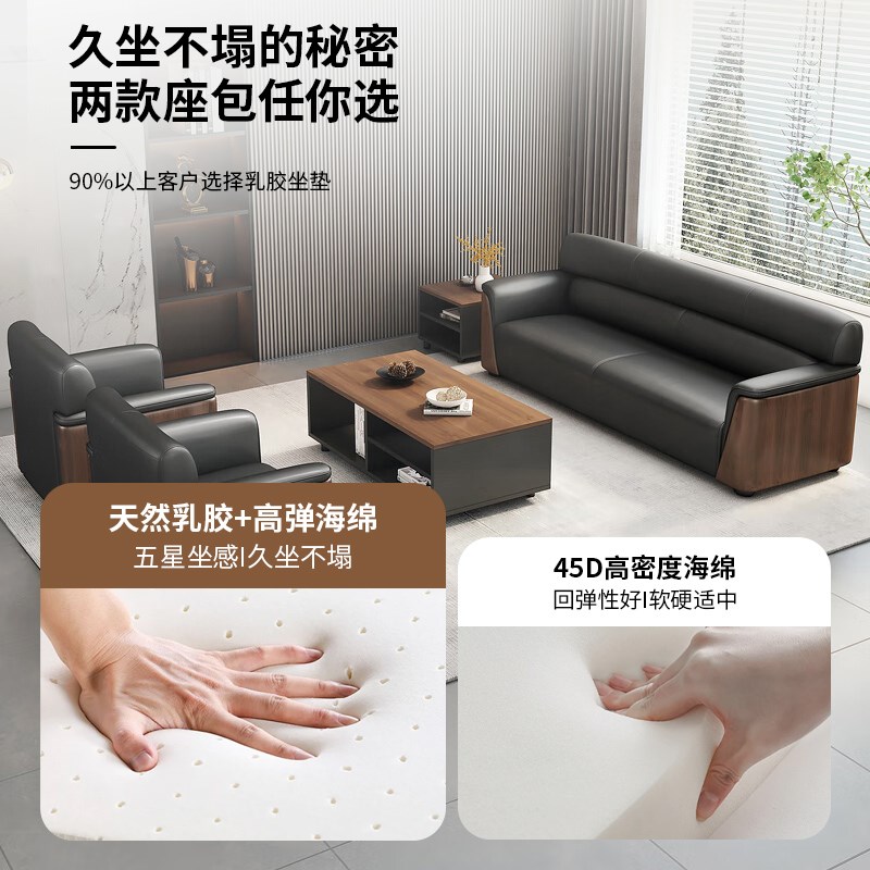 办公经理商务休息区贵宾会客接待银行会议室沙发茶几组合套装