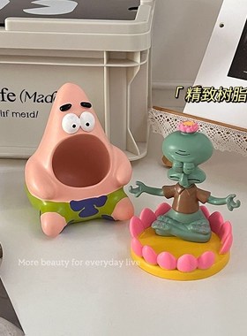 章鱼哥手机支架莲花宝座ipad架子树脂创意可爱桌面摆件生日礼物