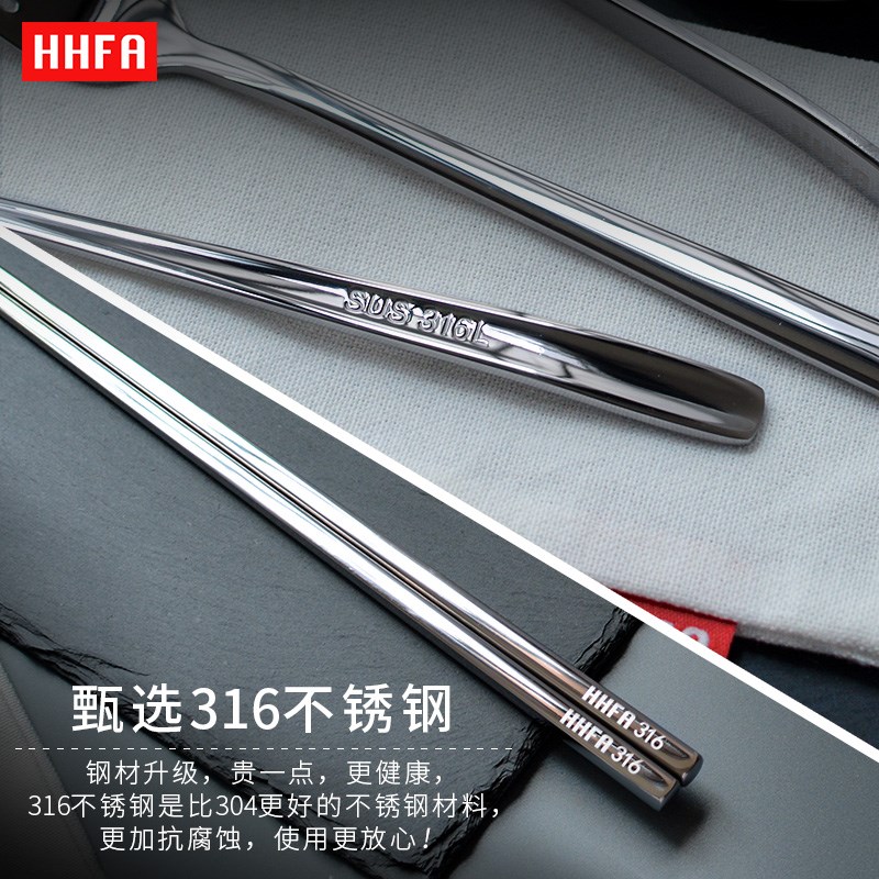 HHFA便携餐具i套装单人316不锈钢防滑筷子勺子叉子三件收纳盒学生