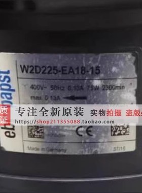 W2D225-EA18-15全新原装德国 400V 1PH7伺服主轴电机风扇