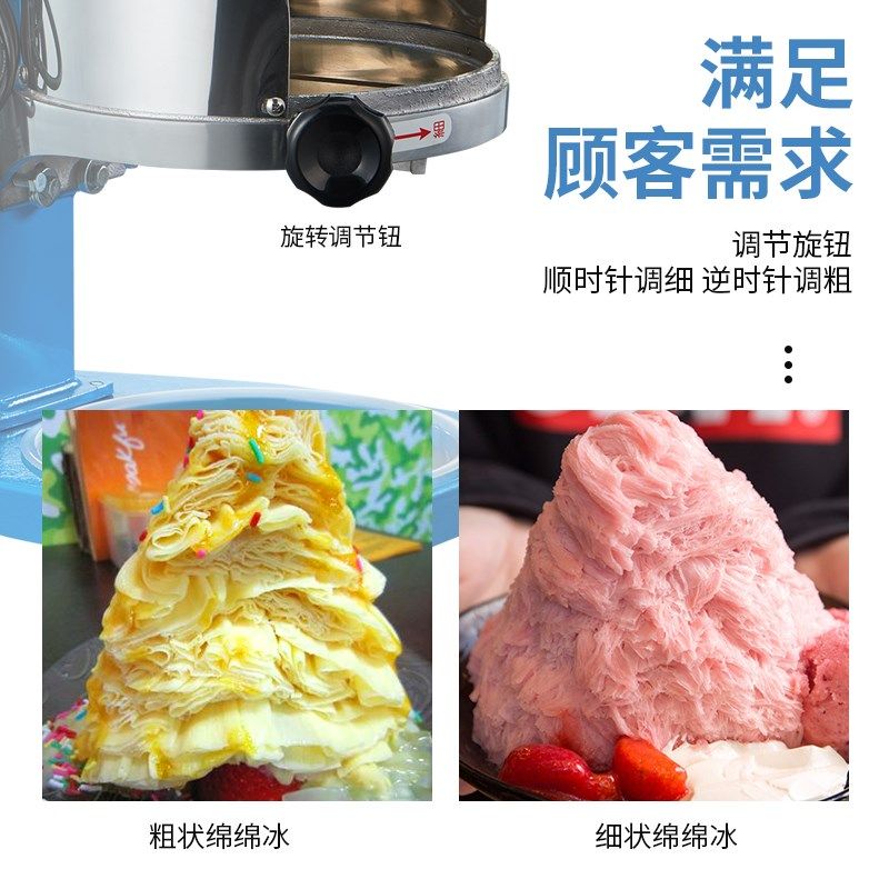 梅花牌电动刨冰机乐杰雪花绵绵冰柱机夜市商用制R冰机碎冰摆摊套
