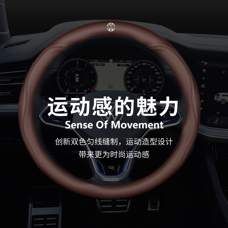 大众方向盘套朗逸速腾宝来POLO迈腾凌度途观CPC探歌帕萨特真皮把