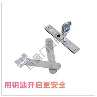门窗定位撑杆系统窗免打孔限位器断桥铝窗户锁平开窗微通风限位锁
