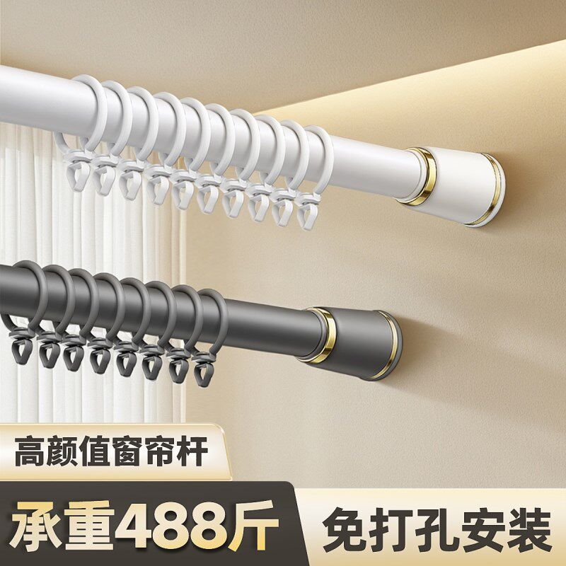 窗帘杆伸缩免打孔阳台墙上固定式晾衣架化妆室伸缩杆室内家用挂衣