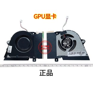 GA401QH散热GA401QM IHR风扇 GA401QC 适用ASUS华硕gGA401Q