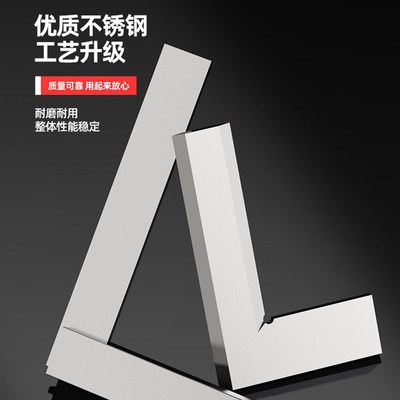 刀口直角尺0级不锈钢刀口角尺90度高精度钳工画线尺角度测量工具