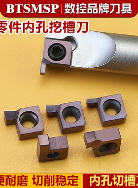 内孔挖槽刀内孔切槽刀杆数控不锈钢专用内槽刀片切槽刀粒6GR100