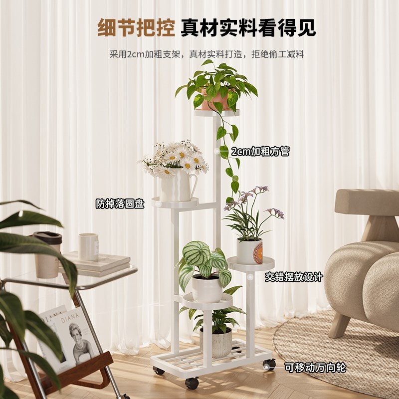 花架子客厅落地式可移动花架置物架阳台铁艺M多层植物摆放架花盆