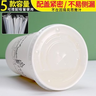 一次性经典地下铁纸杯加厚简约早餐豆浆粥杯商用铁塔欧式风奶茶杯