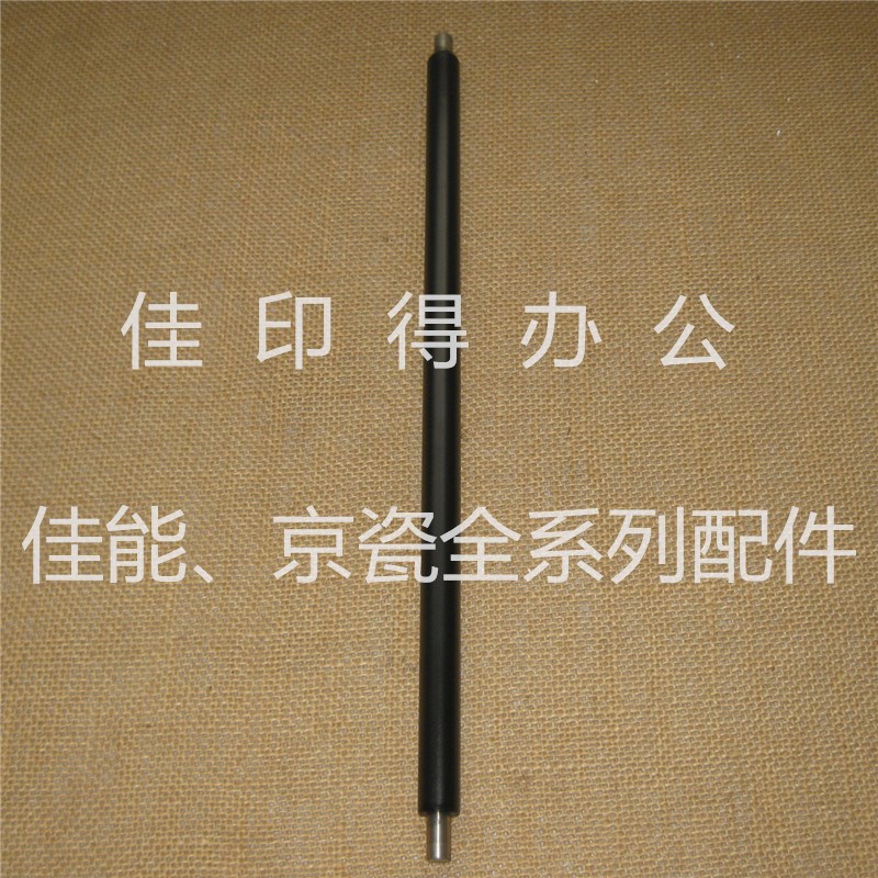 京瓷TASKalfa 1800/1801/2200/2201 鼓组件充U电组件充电辊主充电