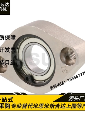 C法-BGCA菱形型兰承座C-BGCAB6HIQ004ZZ C-BGCAB6904ZZ 库轴存销