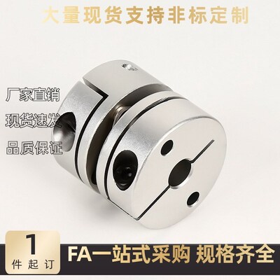 替代米思米MCSSC12 20 25 32 40 50-单膜片联轴器 MCSSCWK