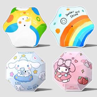 儿童雨伞学生上学专用女孩男童幼儿园小朋友自动折叠安全可爱大号