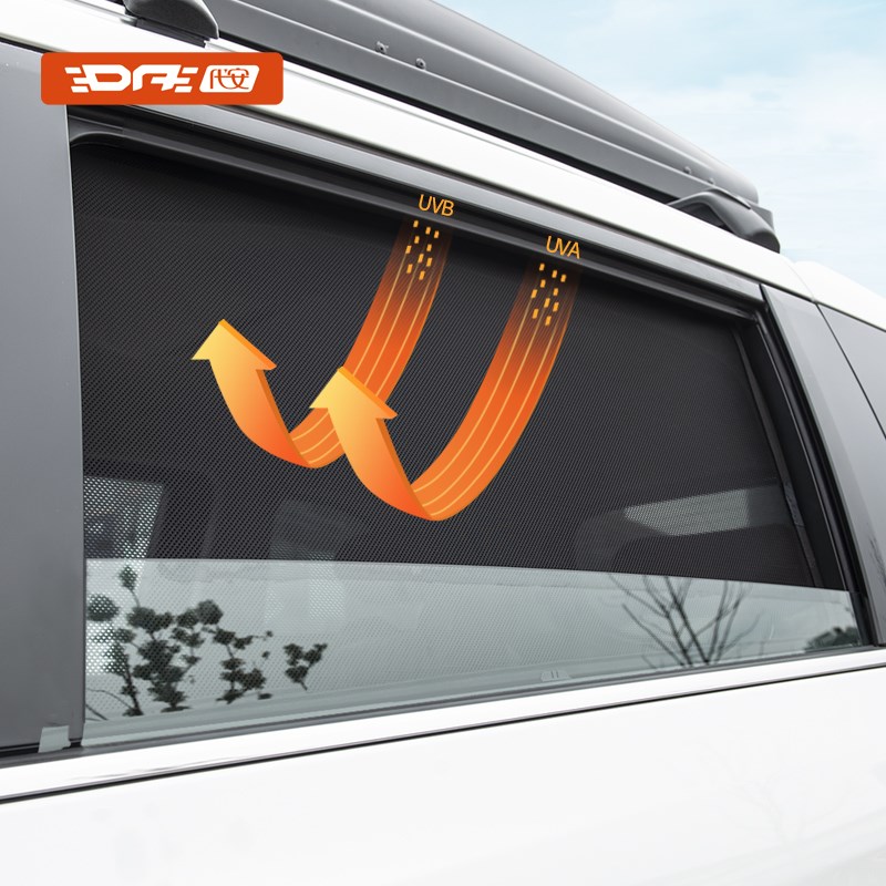 专用大众夏e朗车窗遮阳帘汽车侧窗帘磁吸网纱防蚊防晒隔热档隐私