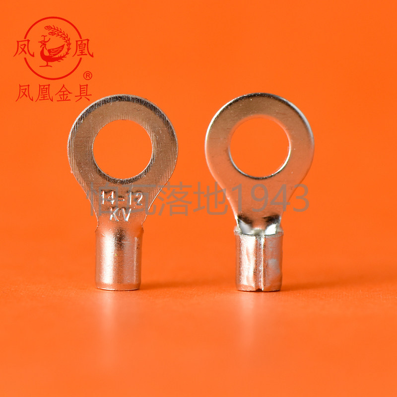 凤凰国标圆型裸端头RNB3-6冷压接线端子RNB3.5-6紫铜焊口 500只