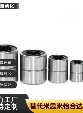 直线 线轴承/短型LMUT SLMUT 6 8 10 12 13 16 20三益精密LBUS/LB