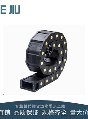 VAC01可开10系列VAC21拖链VAC22 V桥式VAW21坦克链条VAC02 10-15