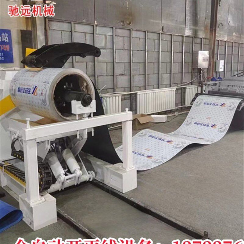 Q235镀锌卷开平剪板机201-304不锈钢卷开平机冷轧板校平机整平机