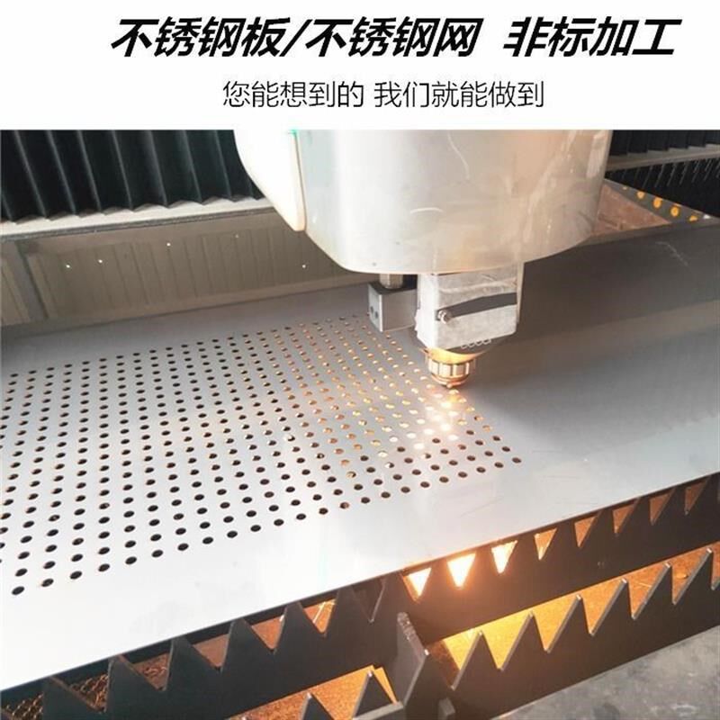 镀锌铁皮不锈钢冲孔板圆孔网打孔网筛板垫板过滤粉碎机筛网