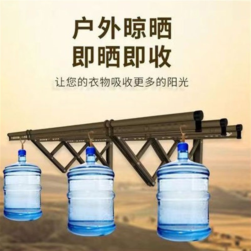 升技阳台a伸缩晾衣架户外折叠晾衣杆家用推拉式窗外室外晒衣架凉