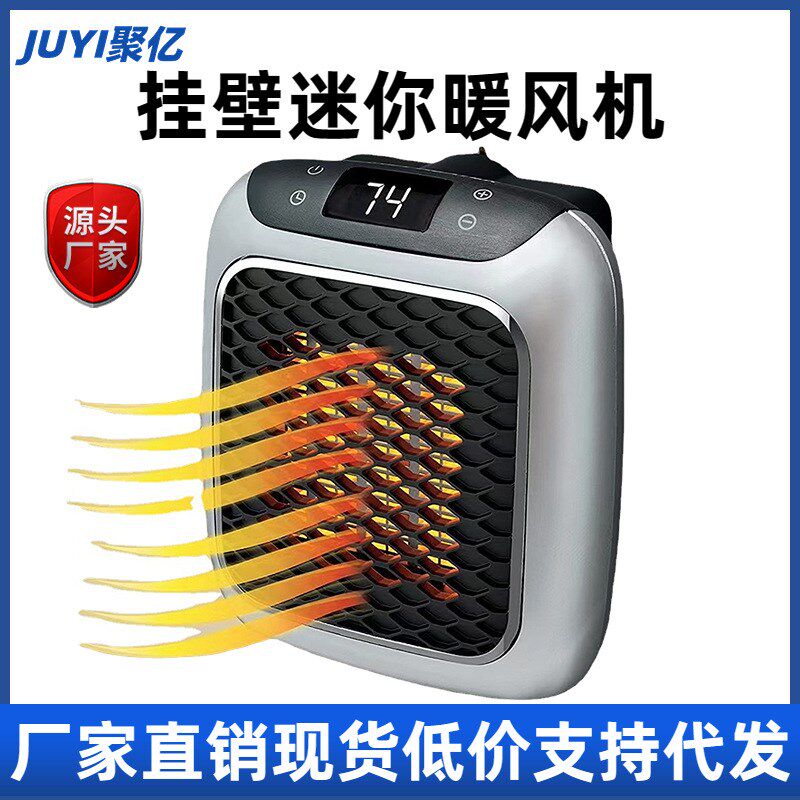 家用暖风机小型液晶定时桌面办公室便携式取暖器R迷你电热风机速