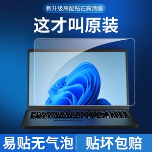 适用华硕a豆14 Pro键盘膜无畏Pro15 14 16 2022笔记本电脑无畏14