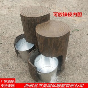 水泥仿木垃圾桶 公园仿树桩垃圾箱 户外仿木纹树皮树墩垃圾桶