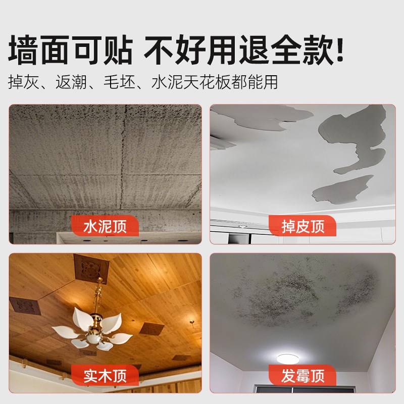 墙贴遮丑修补白色墙纸防水防潮墙壁洞眼裂缝M窟窿补洞装饰美化贴