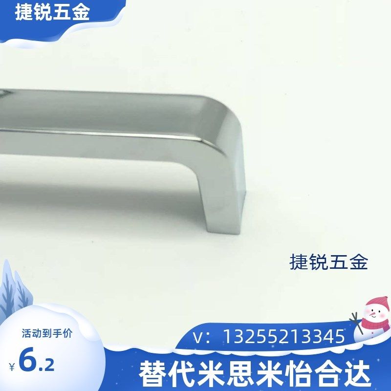 生久/海坦 锌合金U型扁方槽取手电器箱柜抽屉拉手 工业把手 LS510,包装,包裹袋/编织袋,淘宝优惠券,粉丝福利购,淘宝优惠卷