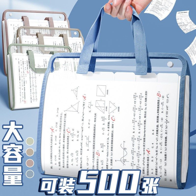 手提透明试卷收纳多卡位包 竖式手提文件夹 13层大容量风琴袋学生,文具电教/文化用品/商务用品,文件袋/资料袋/试卷收纳袋,淘宝优惠券,粉丝福利购,淘宝优惠卷