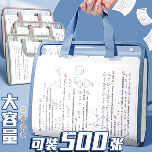 手提透明试卷收纳多卡位包 竖式手提文件夹 13层大容量风琴袋学生