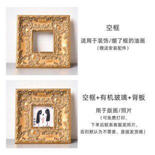 做旧实木印花相框欧式复古金色油画装裱外空框架海报水彩画框挂墙
