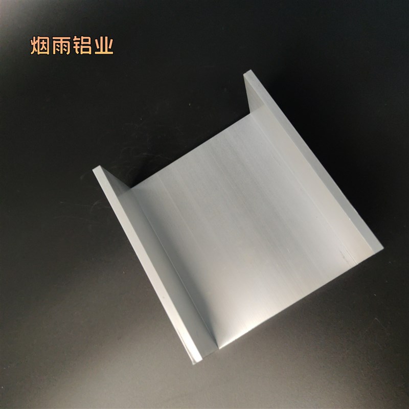 槽铝U型铝槽120*60*6内槽108mmU型槽凹槽铝型材固定X导轨卡槽轨道