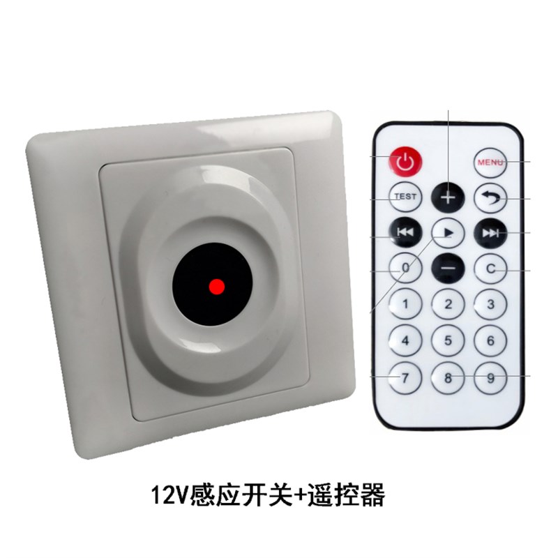 86红外漫反射感应开关12V光电对射2路干接点存在220V感应器开关