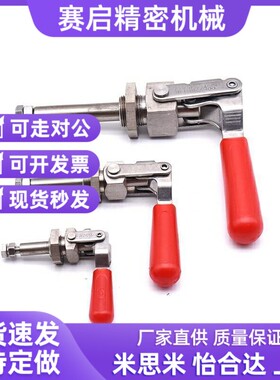 TCPM1/2/3 上隆SAMLO 推拉式快速夹钳 快速夹具 TCPF5 法兰底座型