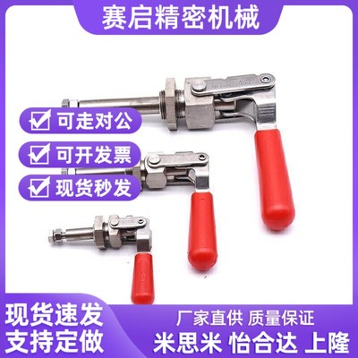 TCPM1/2/3 上隆SAMLO 推拉式快速夹钳 快速夹具 TCPF5 法兰底座型