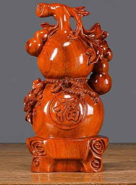 花梨木实木葫芦摆件大号红木雕刻A客厅办公家居装饰摆设黑檀工艺