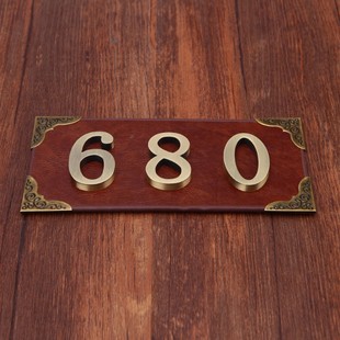 新立体金属复古价目展示标识高档阿拉伯门牌英文字母数字号码门贴