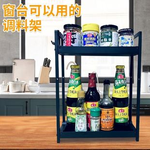 厨房窗台口迷你小尺寸超窄款加高11 cm1L2小型台桌面调料罐置物架