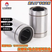 d12 d10 d20 d16 上隆KCM直线轴承LMC02 d6d8 d25