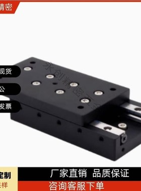 交叉滚子滑台ICK ICJ01 06 21 26 41 46-1035 1045 2065 3055导轨