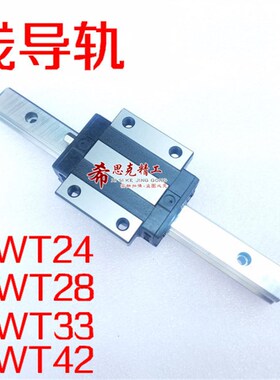 直线导轨滑块C-SXR24 SVR24 SXRD SXRL SX2R 28 33 -160 220-MX