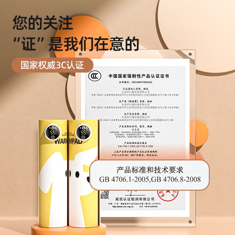 加热鼠标垫超大h发热学生书桌电脑暖桌垫办公室桌面暖手电热垫冬