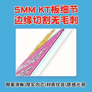 幼儿园毕业拍摄道具kt板定制手举牌合影道具拍照框氛围感场景布置