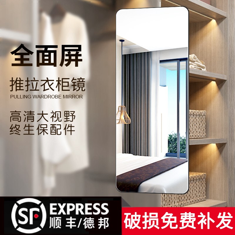 衣柜镜子抽拉内装隐形穿衣镜内置隐藏式推拉全身试衣镜.伸缩折叠