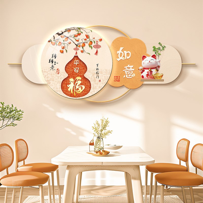 餐厅装饰画简约创意led氛围灯挂画饭厅背景墙M新中式壁画2025新款