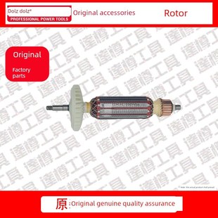 多利仕BA790角磨机配件碳刷转子定子齿轮头壳机壳开关原装配件