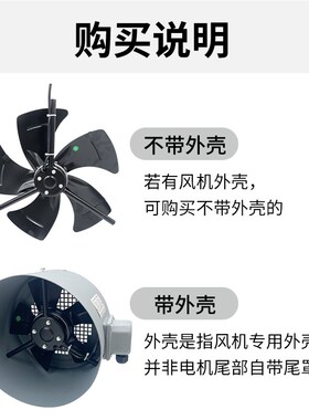 变频电机冷却通风机散热风扇Gp80G90G100G112G132G160G180A款B款